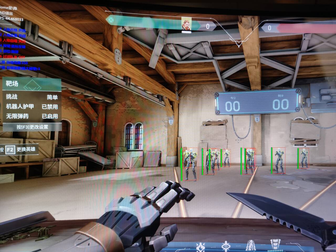 无畏契约菜单图