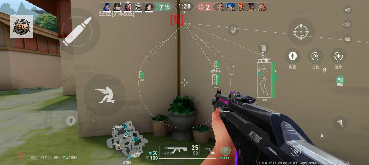 无畏契约透视效果图